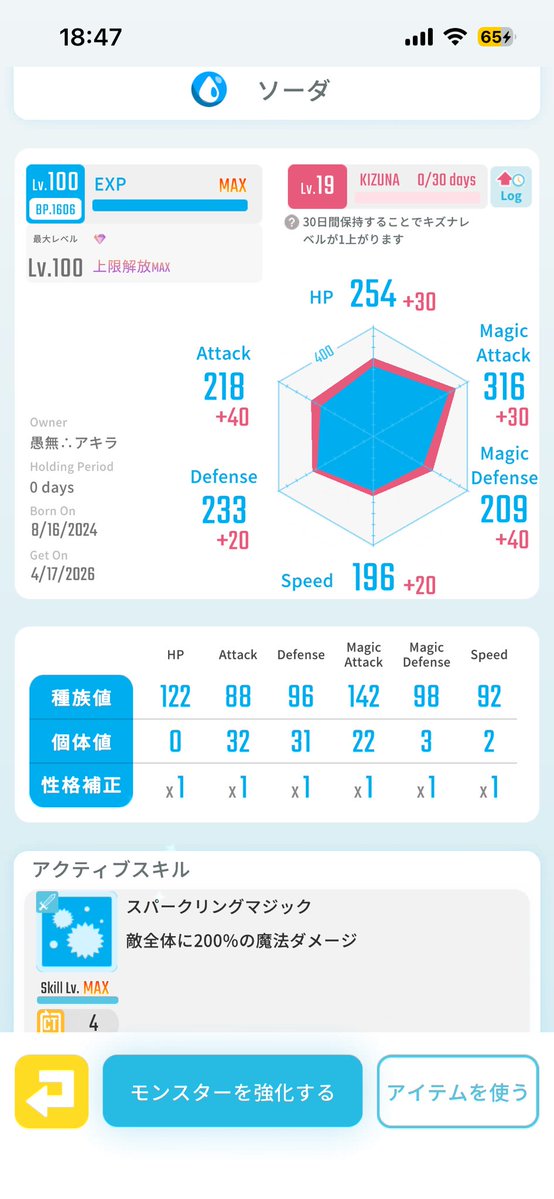 アキラ tweet media