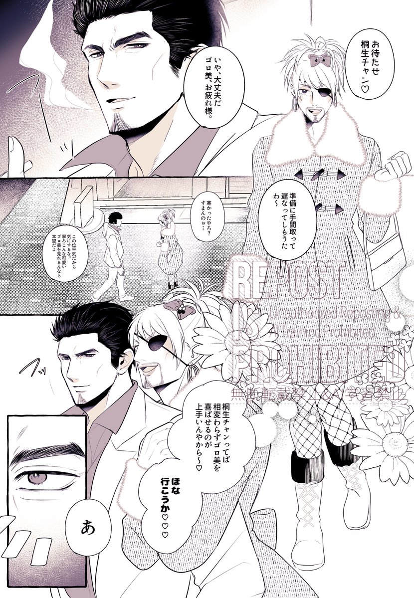 大吟醸ぼんじり tweet media