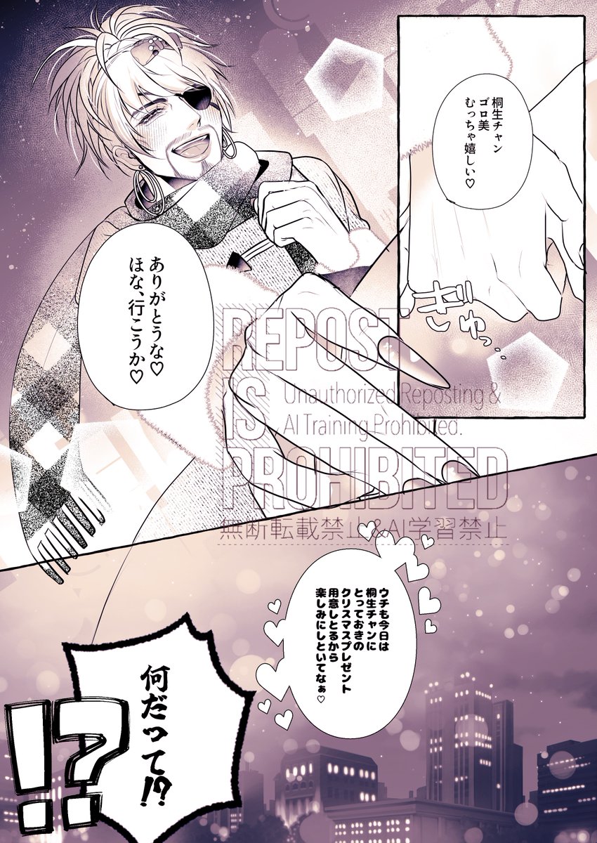 大吟醸ぼんじり tweet media