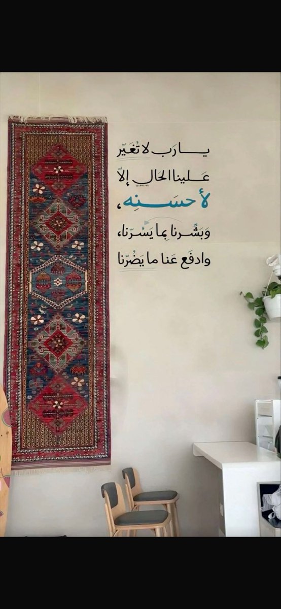 Q8iMac's tweet photo. يارب بشرنا بما يسرنا وادفع عنا مايضرنا https://t.co/yqbC7KmZ9T
