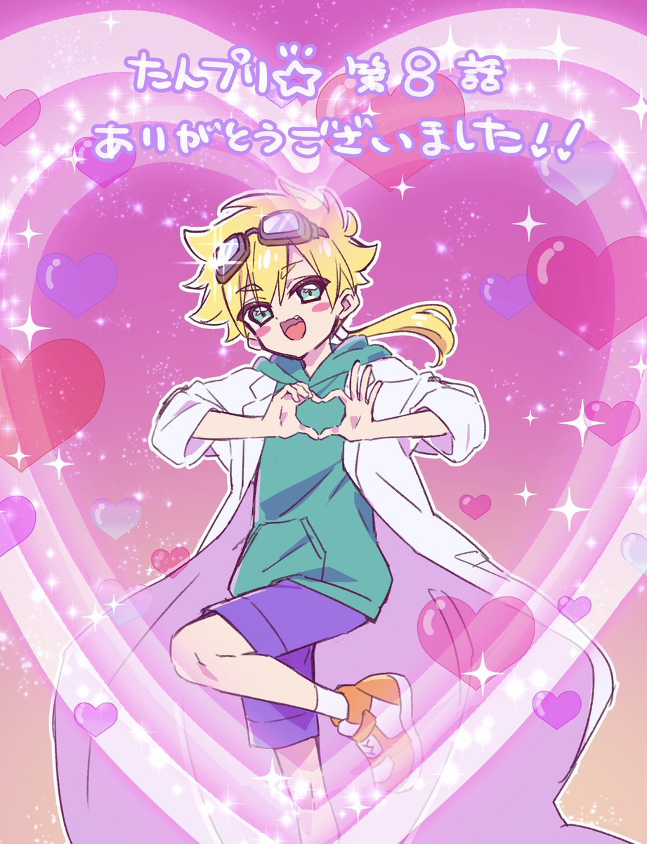 矢野茜🍜 tweet media