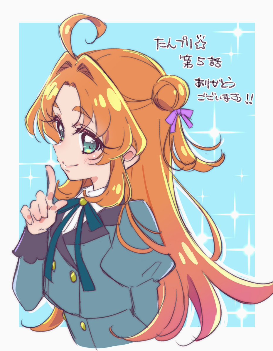 矢野茜🍜 tweet media