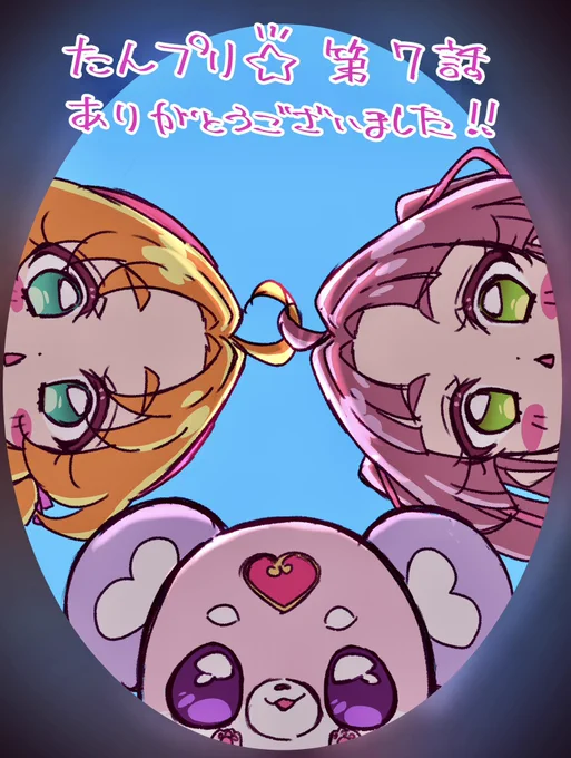 たんプリ絵まとめ②