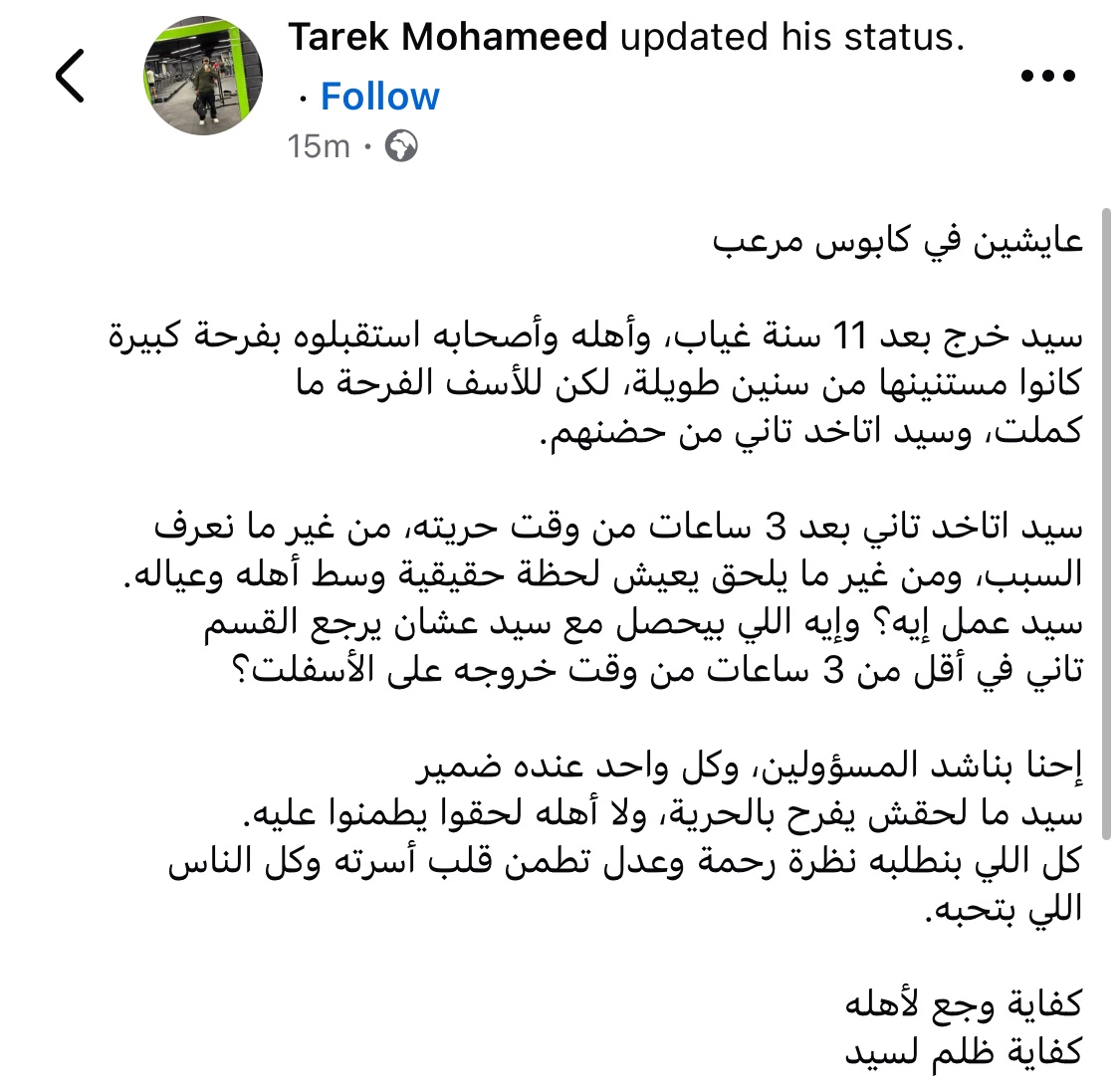 Fared Shaaban (@nobelF88) / Posts / X