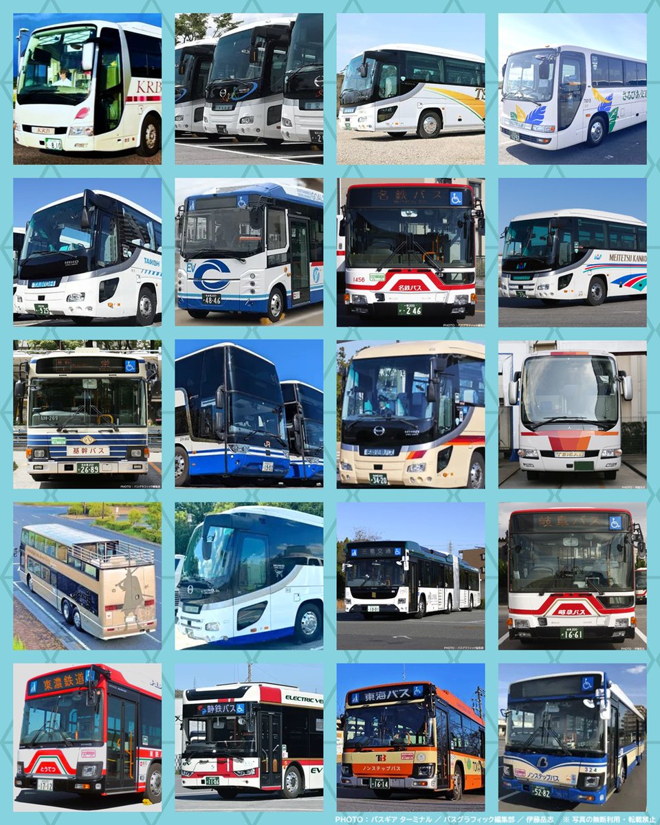 バスギア tweet media