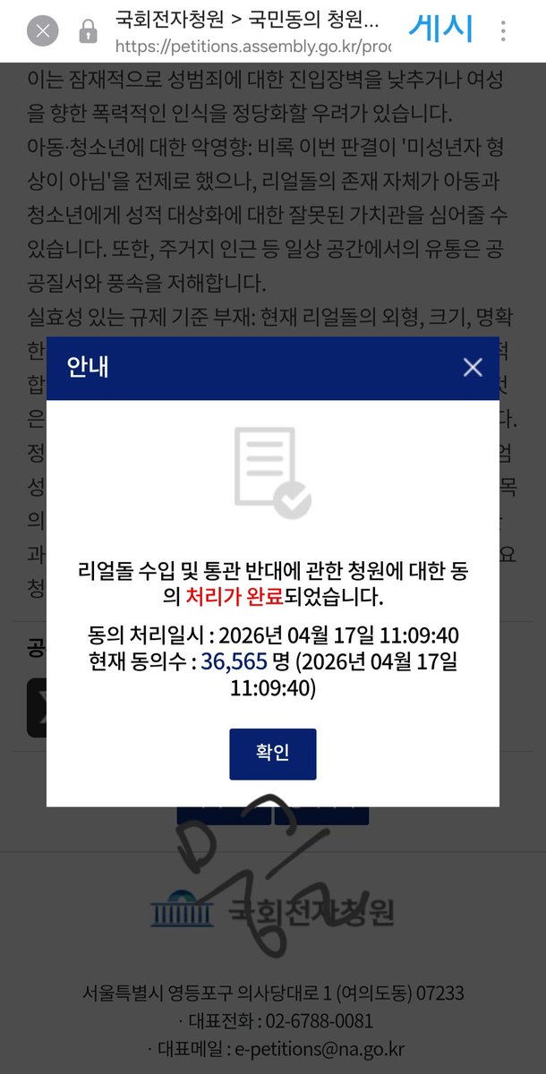 뭉글˶ˊᜊˋ˶ಣ💭 tweet media