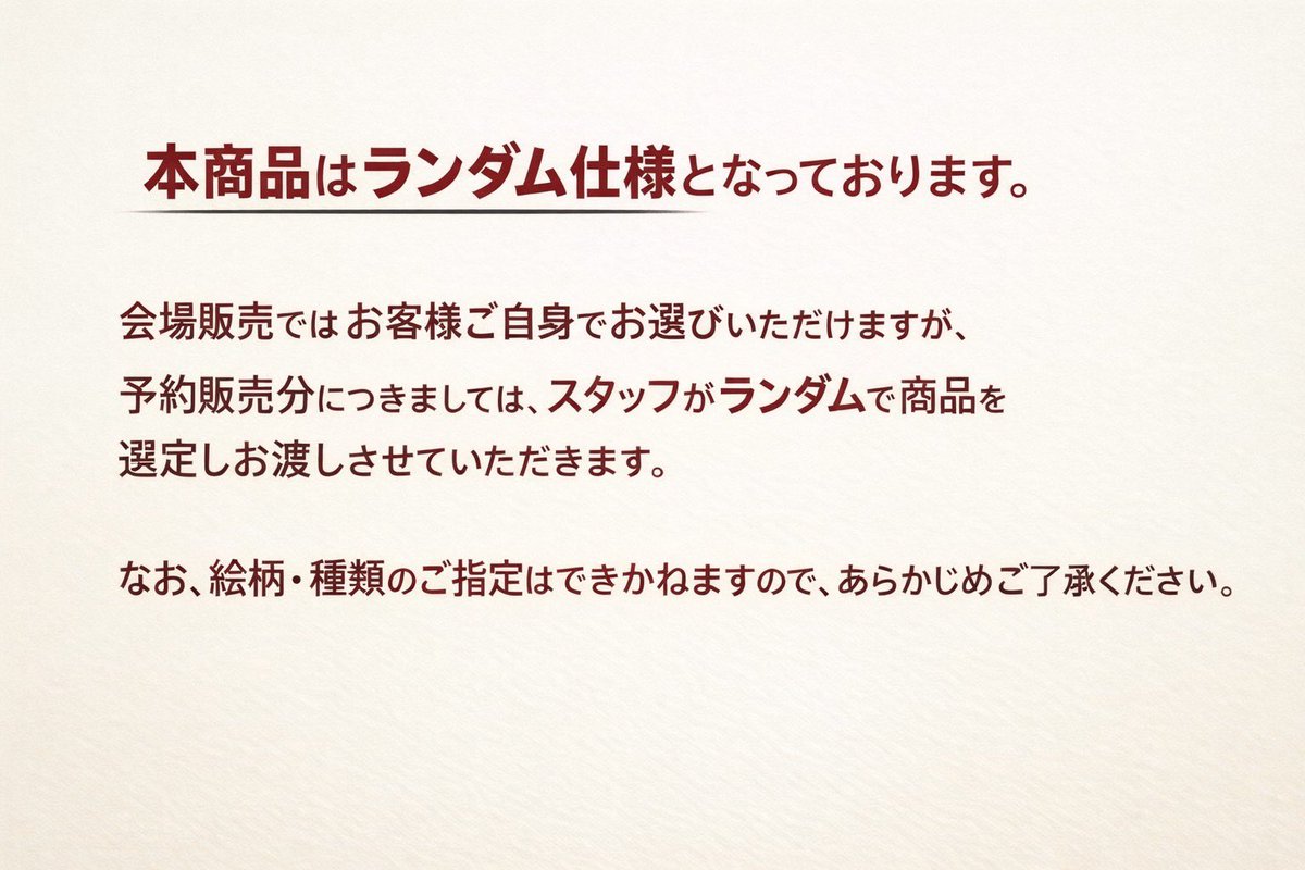 ちゃりまる tweet media