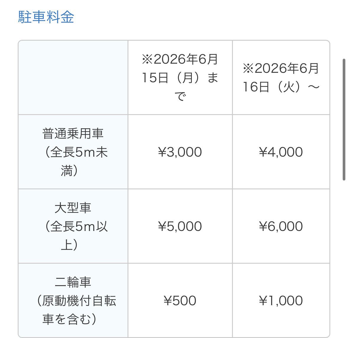 Taku 新本アカ tweet media