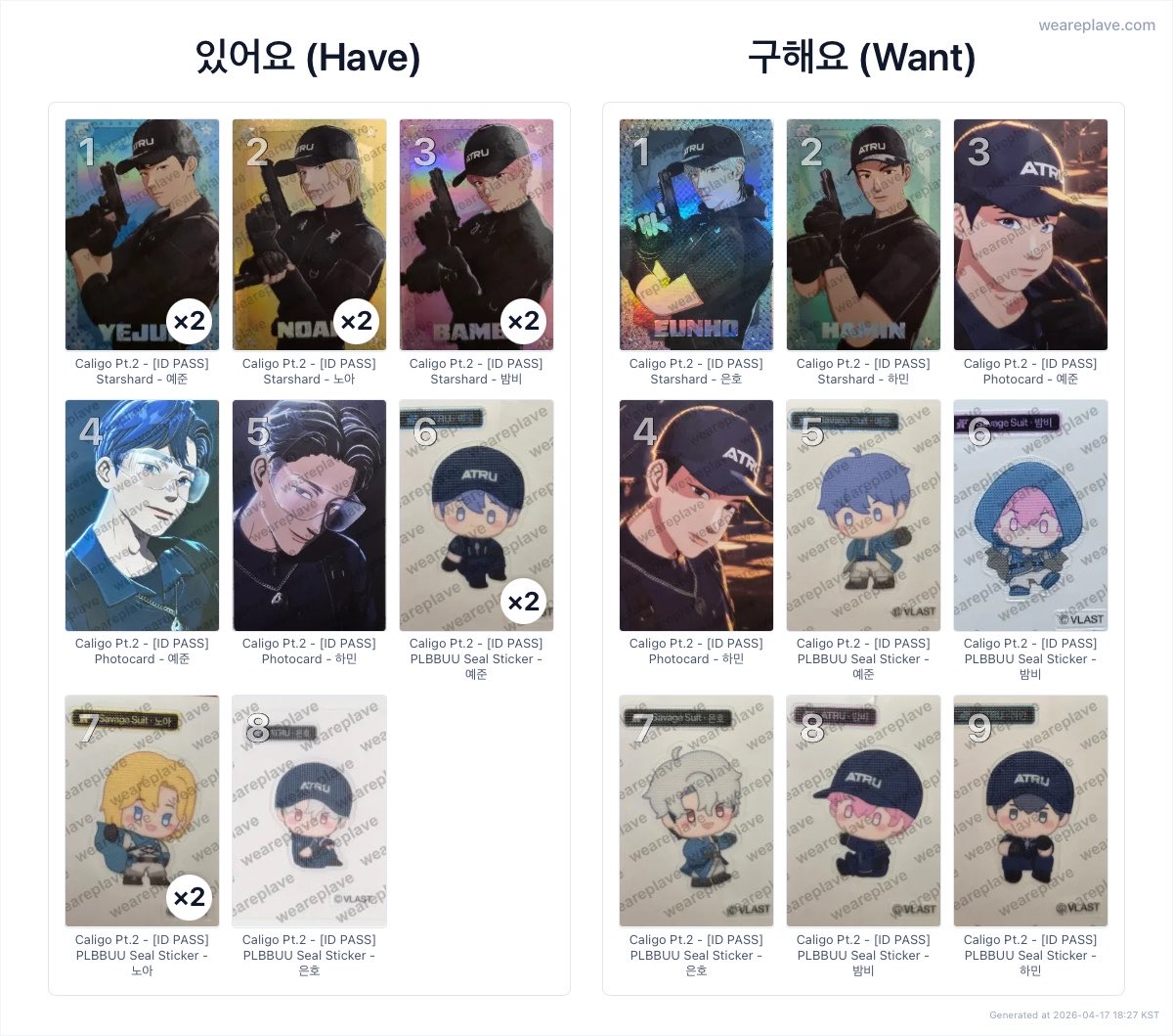 하마플ㄹi tweet media