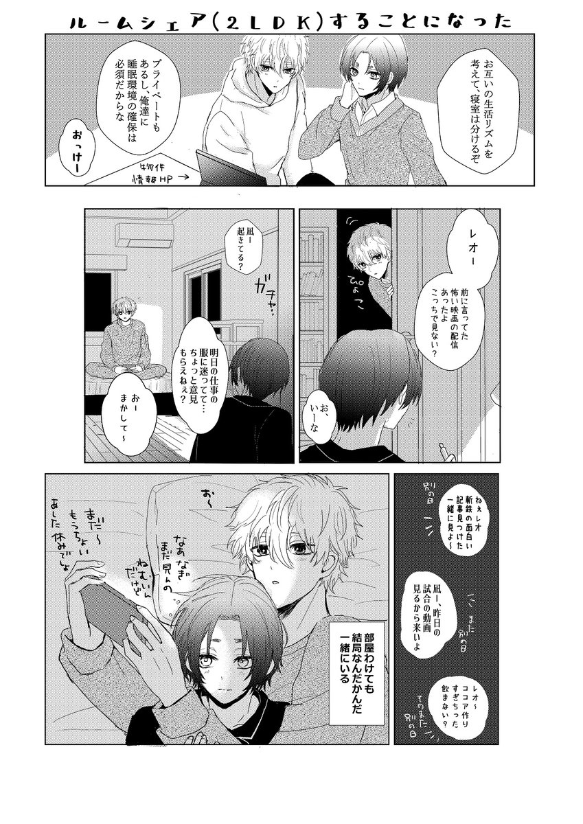 よつ🍀 tweet media