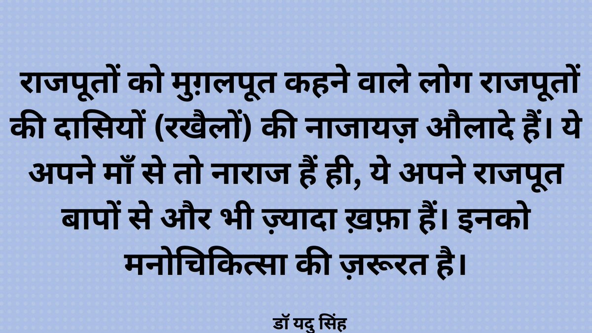 RETALIATION PAGE OF RAJPUTS ON X 🎥 tweet media