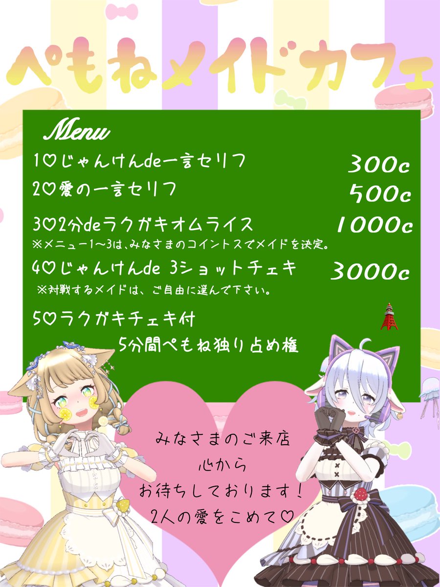 ぺもね tweet media