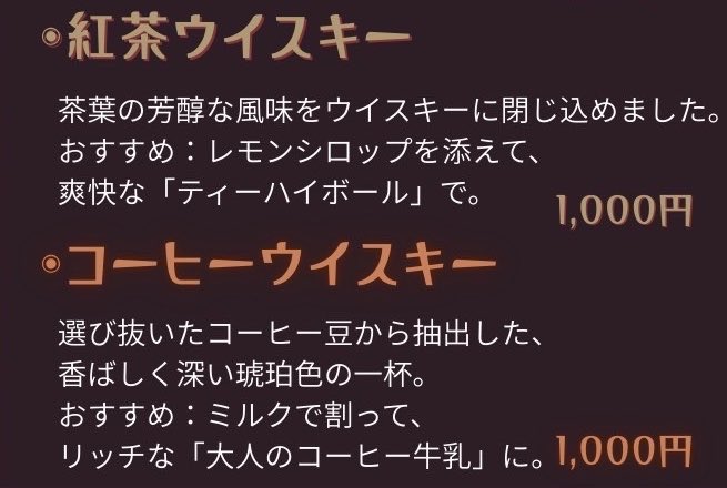 Flow Bar "Theory"（バー セオリー） tweet media