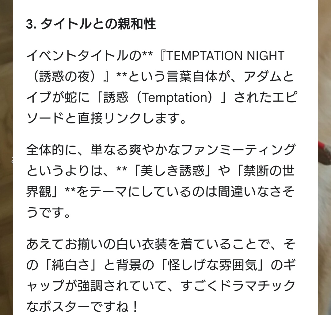 りつ🌻🦹รุ่งอรุณ暁 tweet media