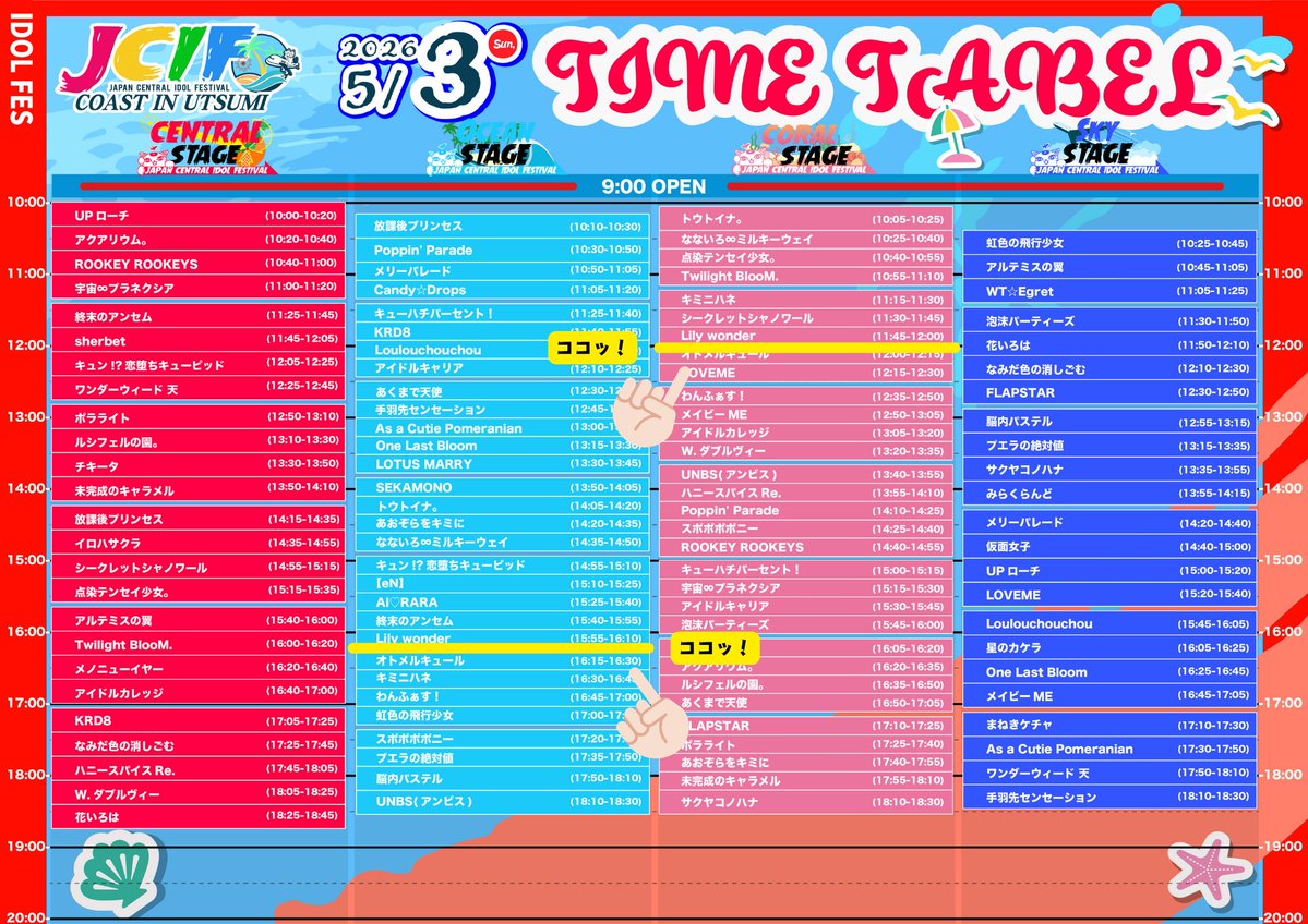 Lily wonder【リリワン】 tweet media