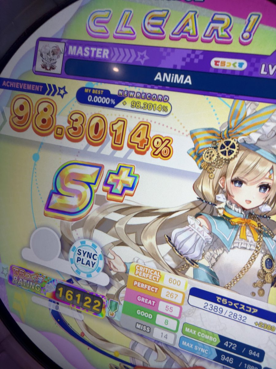 ロデしいな🍆 tweet media