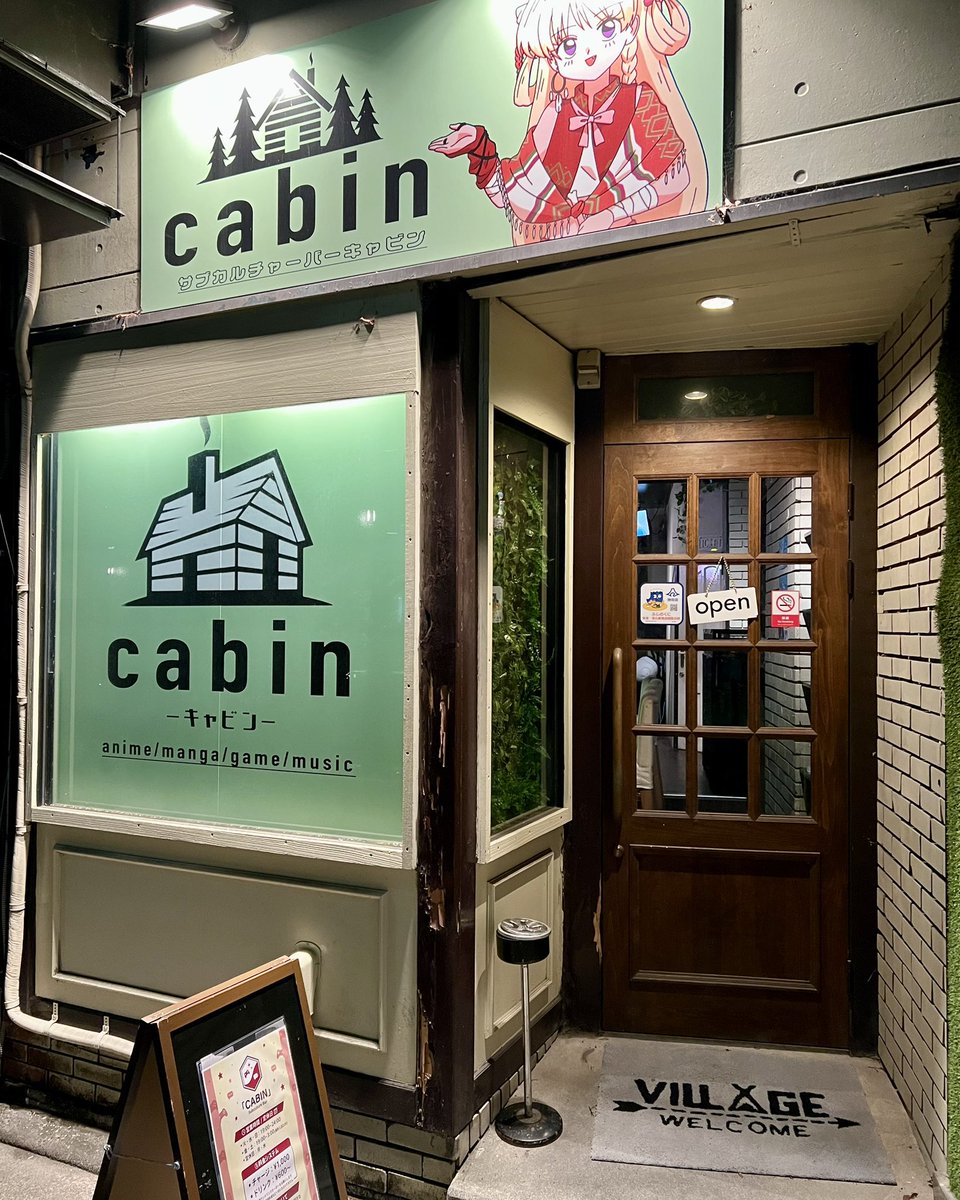 こんばんは！！キャビンです💁‍♂️
本日も19時よりオープンします🈺🈺

今週は春っぽい感じのメニューご用意してお待ちしております🌸✨
お試しくださいませ〜♪

朔さんは22時から！
本日もお待ちしております〜！！！
