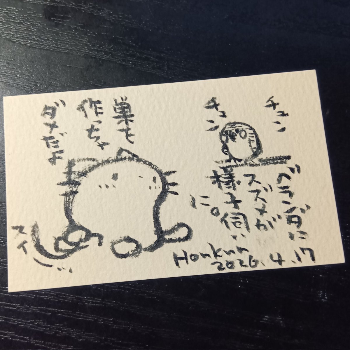 Honkun_ホンクンのネコ_カッパル tweet media