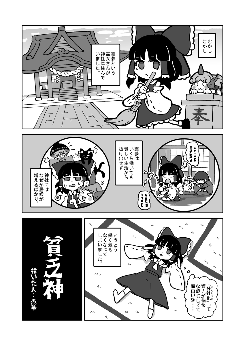 愚華🌵春例に43a tweet media