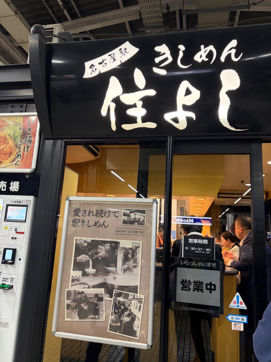 Karakuri tweet media