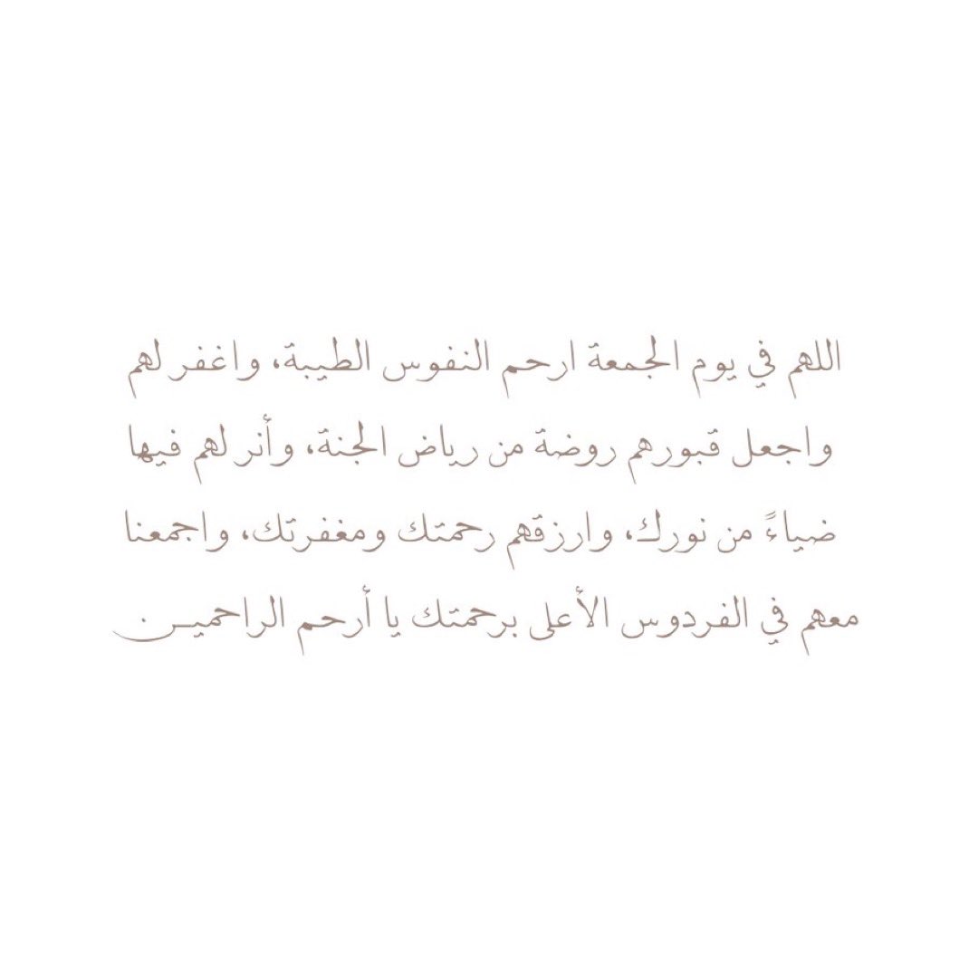 #يوم_الجمعة