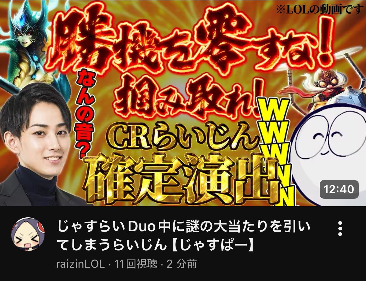 ﾘﾌﾞﾐｿｽｰﾌﾟ tweet media