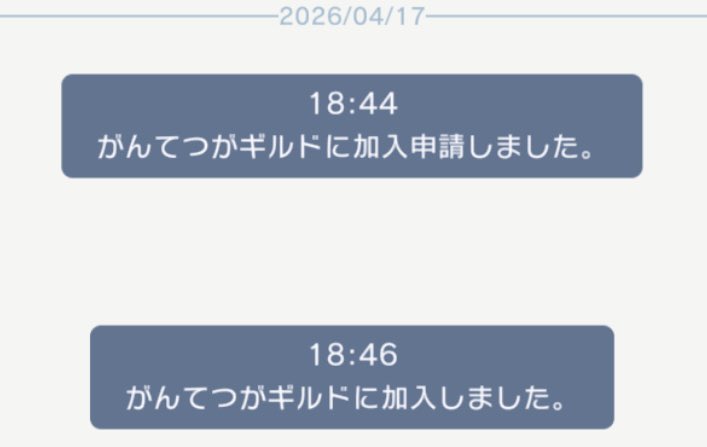 イナバ tweet media