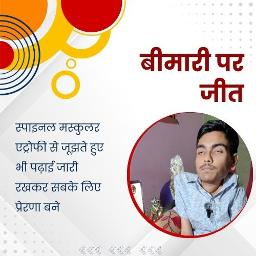 AwazTheVoiceHin's tweet image. संघर्ष से सफलता

#SangharshSeSafalta #Motivation #SuccessStory #HardWork #Inspiration