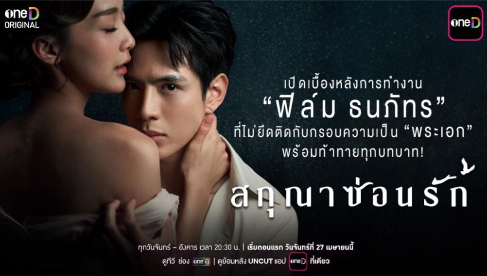 Sup'Tar ✨️♣️ tweet media