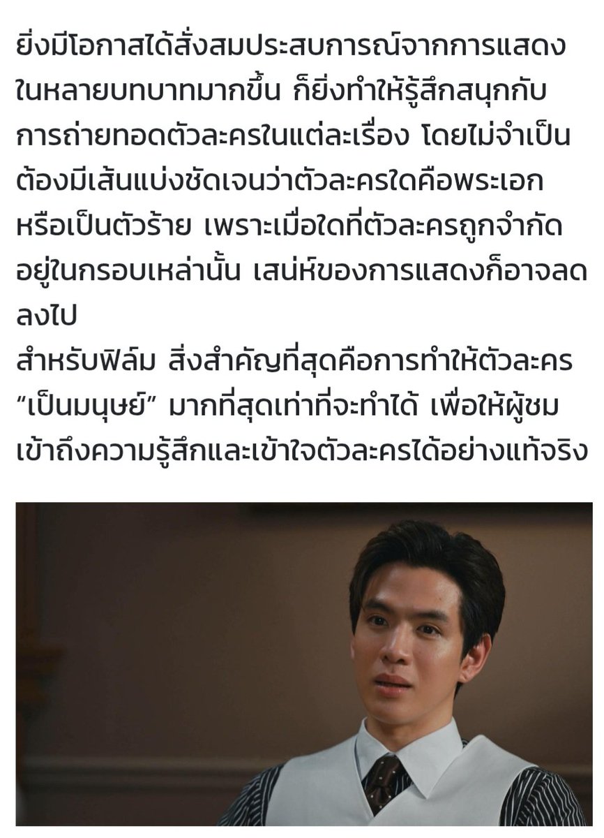 Sup'Tar ✨️♣️ tweet media