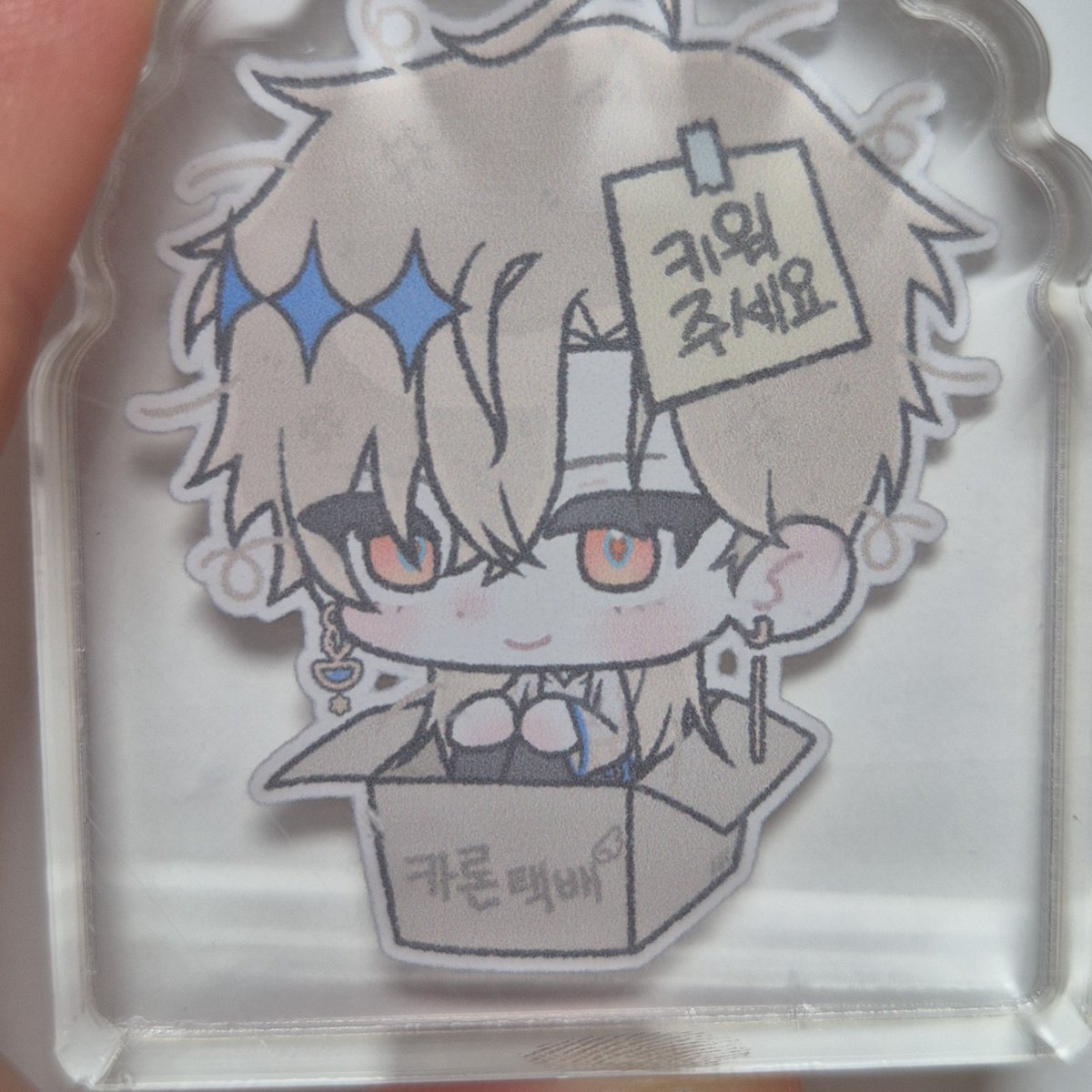 #rt이벤

처음으로 개인 굿즈 제작했습니다!!
rt로 3분께 코롯토 추첨합니다!

배송비 부담하실 수 있으신 분만!
pjx카페 가입 확인하겠슴다!

4월 25일에 추첨하겠슴다!