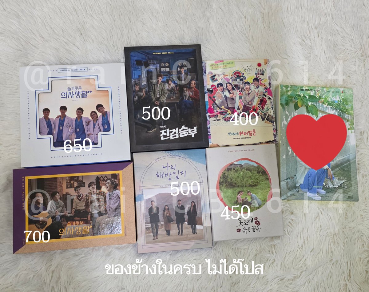 rainCB_614's tweet image. WTS | ขาย | ปล่อย
OST ซีรีส์เกาหลี
ค่าส่ง 40.-
สนใจเมนชั่น/DM
#ซีรีส์เกาหลี #ost #series #ซีรีส์ #hospitalplaylist #BadProsecutor #MyLiberationNotes #TwinklingWatermelon #TheRedSleeve #เกาหลี #ตลาดนัดซีรีส์ #ตลาดนัดซีรีย์