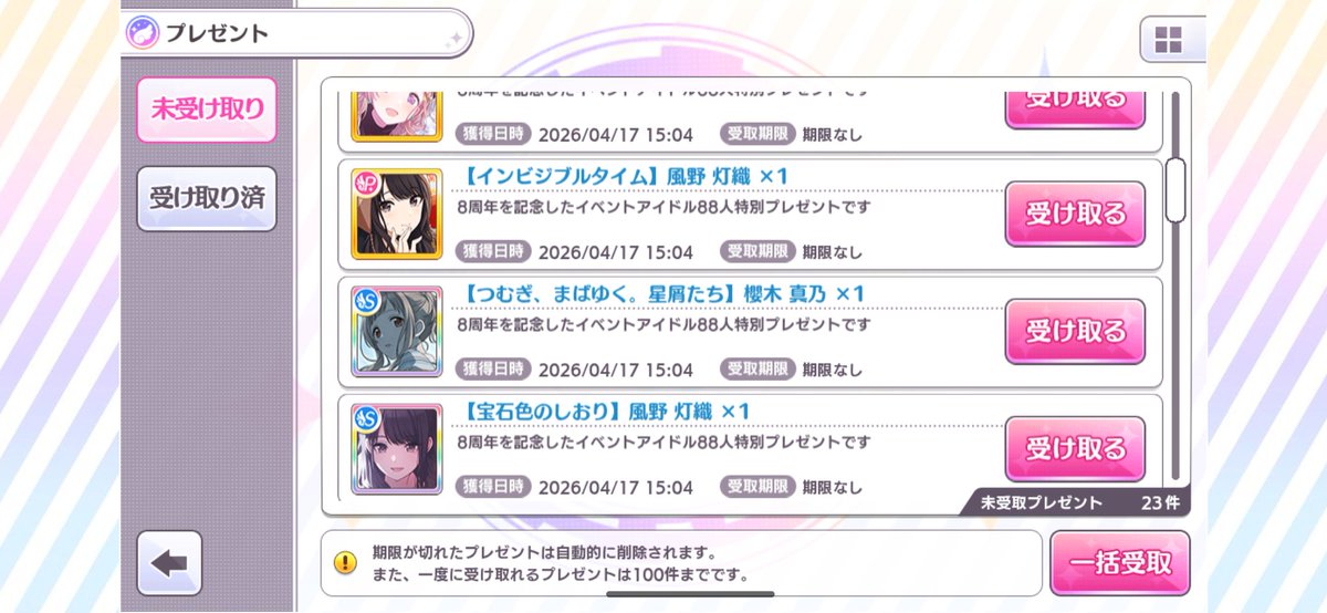 気分屋しゅうと tweet media