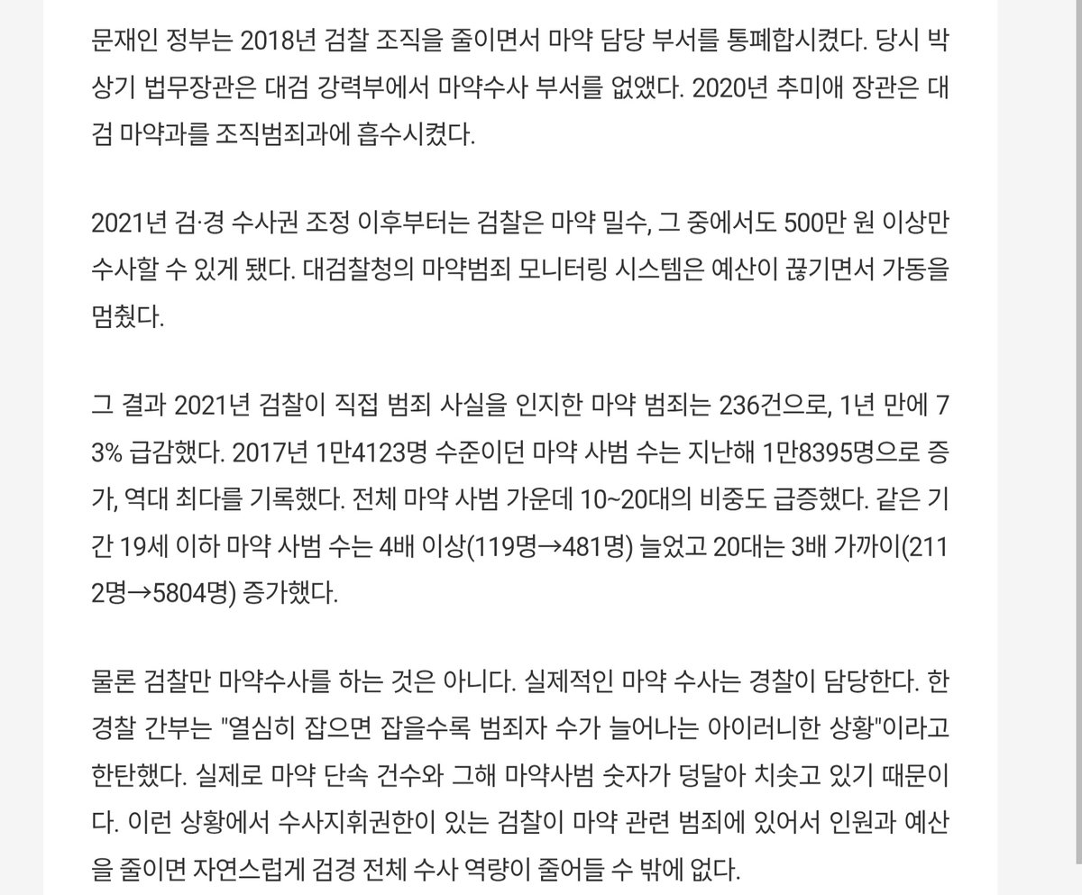 우치하규타치🇰🇷🇺🇲🇯🇵🇮🇱🇧🇷 tweet media