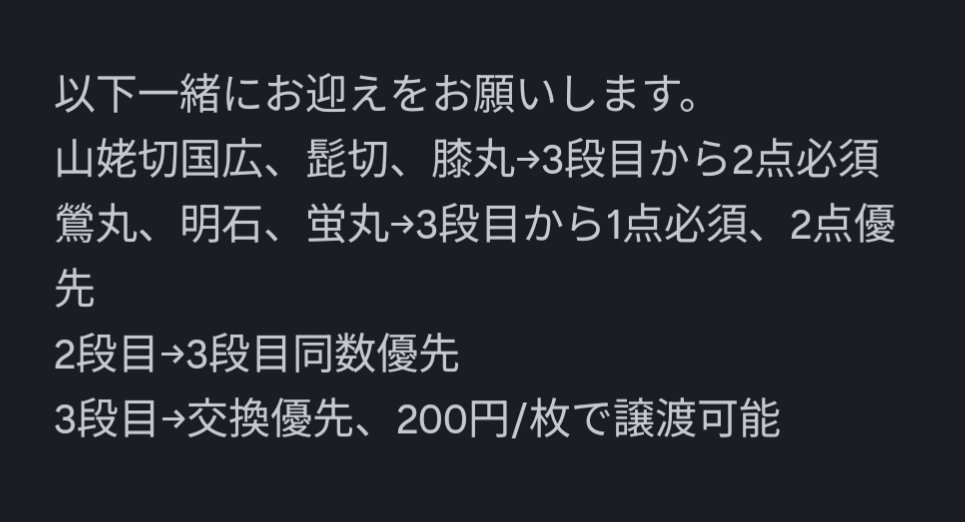鮎 tweet media