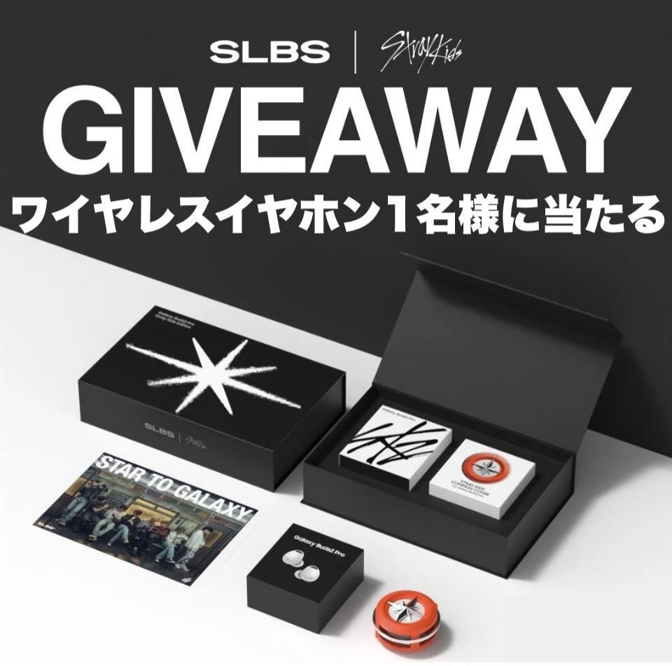 スキズ@Stray Kids応援 tweet media