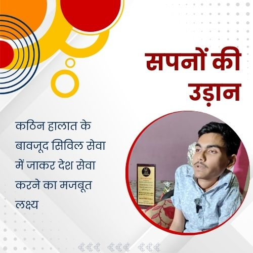 AwazTheVoiceHin's tweet image. संघर्ष से सफलता

#SangharshSeSafalta #Motivation #SuccessStory #HardWork #Inspiration