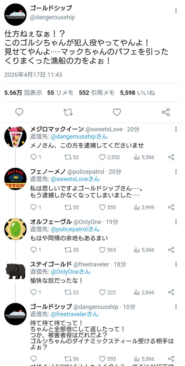 アルマ tweet media