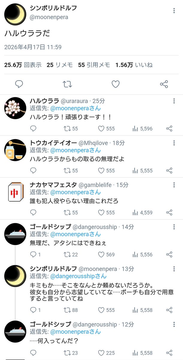 アルマ tweet media