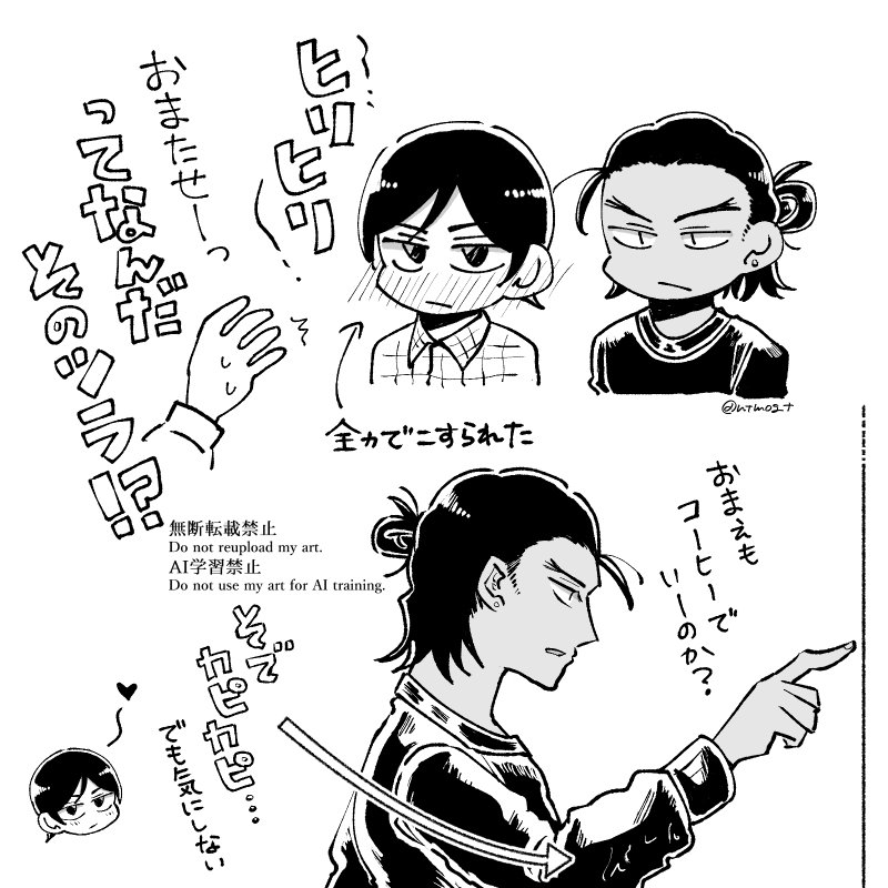 尾形なつめ tweet media