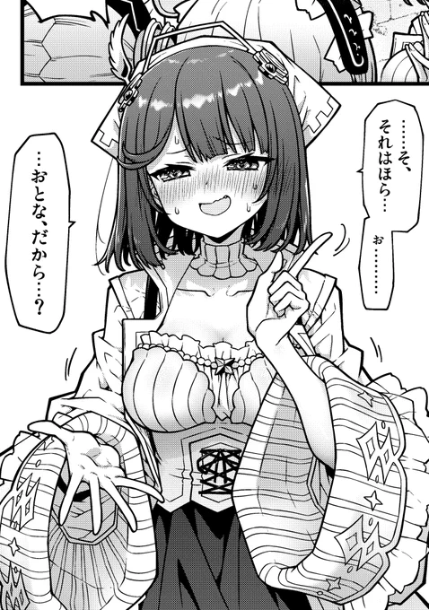 おしえて!ソフィーさん!!(1/4) 