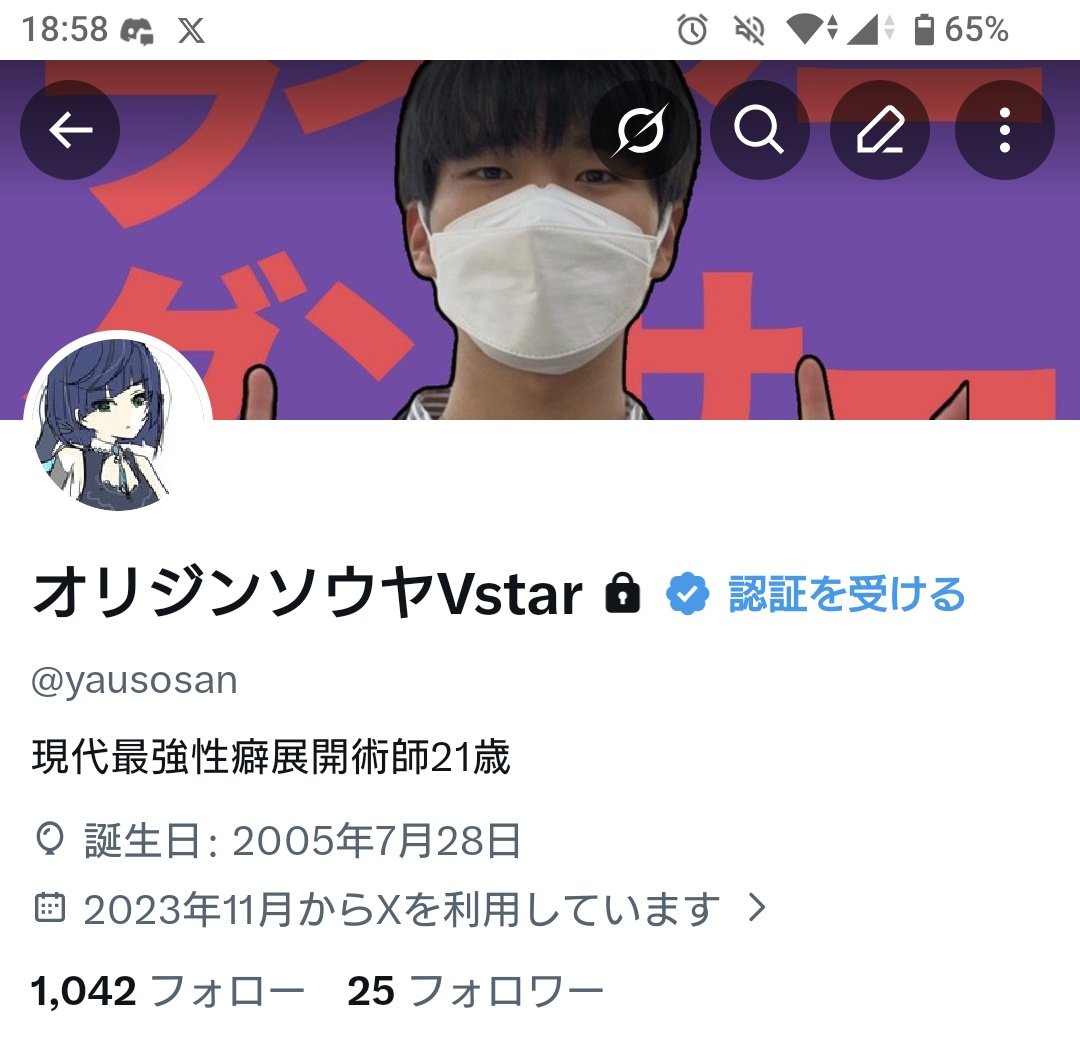 花海式早夜 tweet media