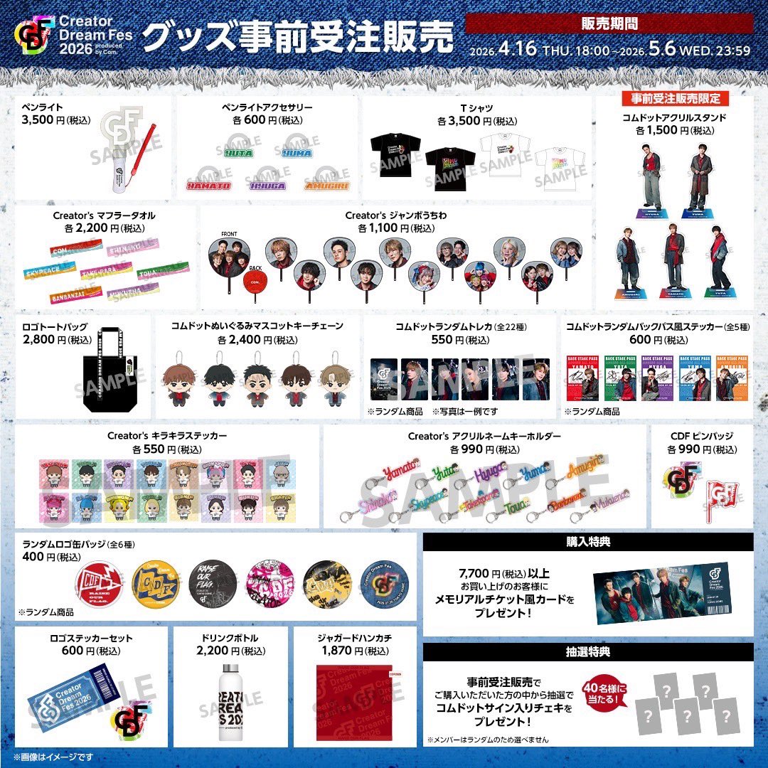 Mii_com23's tweet photo. ランダムひゅうが出たら交換してくれませんか🥺🥺
やまとは交換先決まってます🙏🏻 https://t.co/nEPAPweLXy