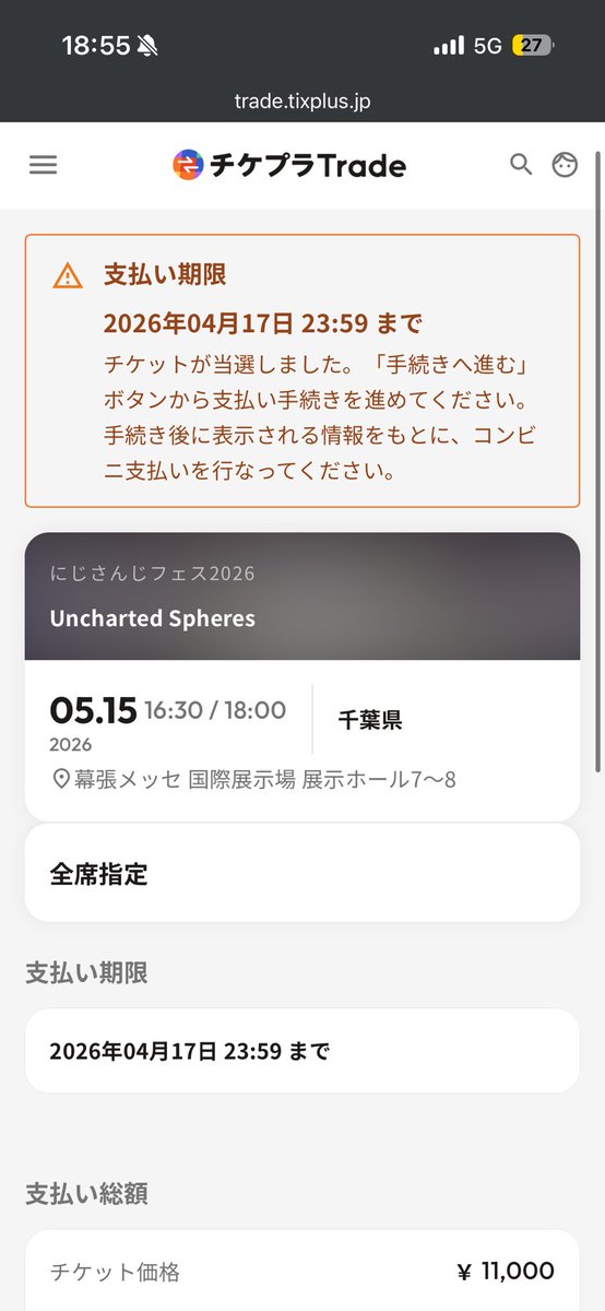 なはり🐹 tweet media