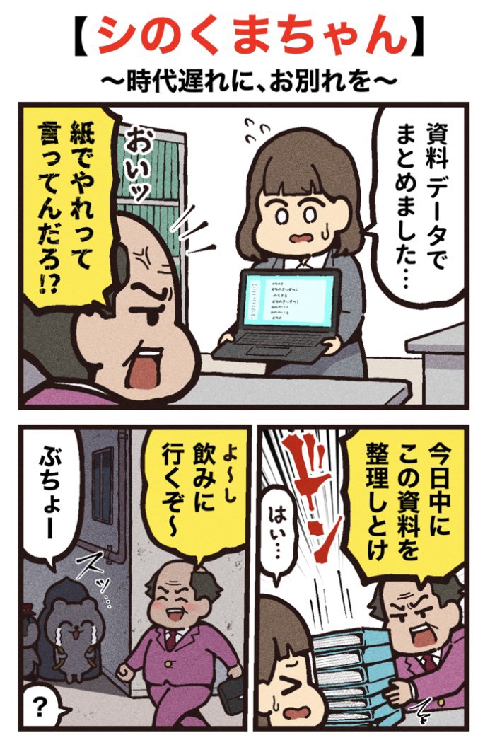 くろねこのゾクっと怪奇譚🐈‍⬛ tweet media