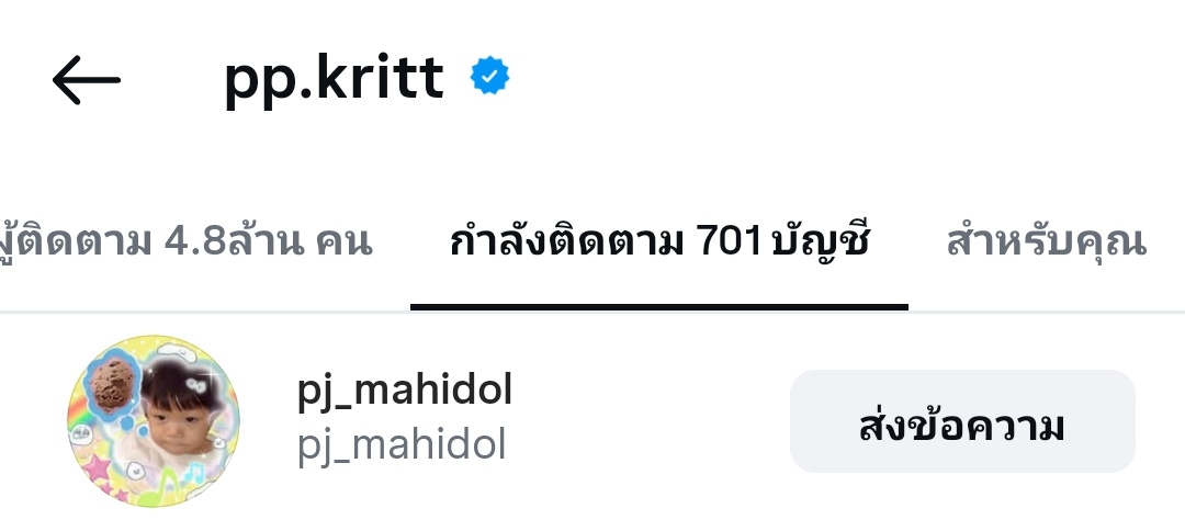 พอ พลอย (pp~❤️‍🔥) ㋛❀ ✿ tweet media