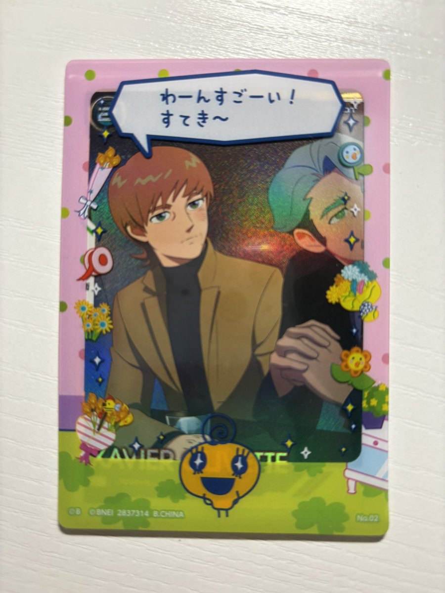 🌊に🌊 【東1 こ78a】 tweet media