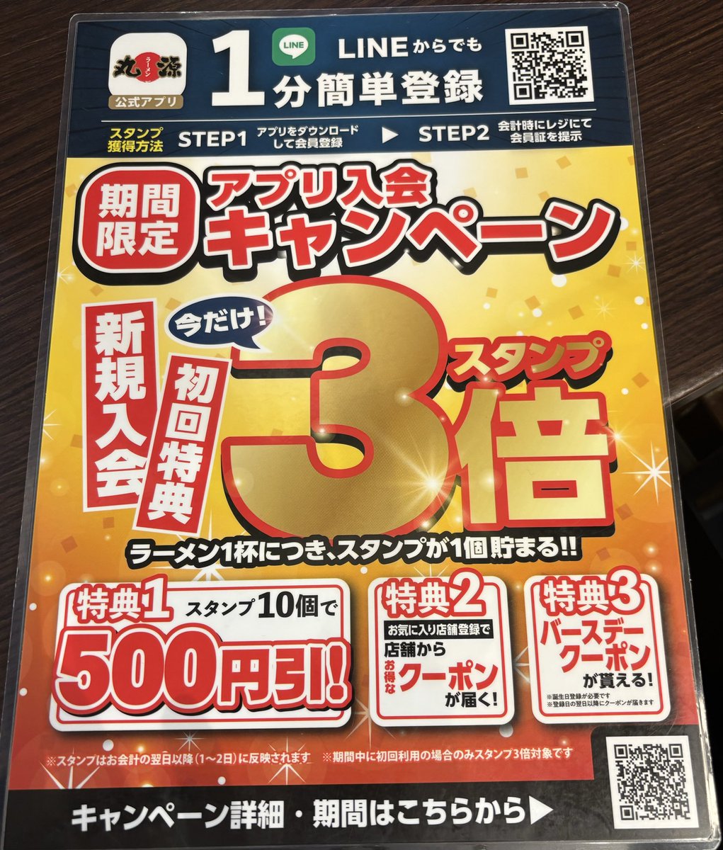 田畑亜矢子famm４月期 tweet media