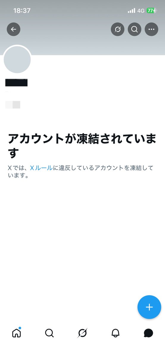 ジット tweet media