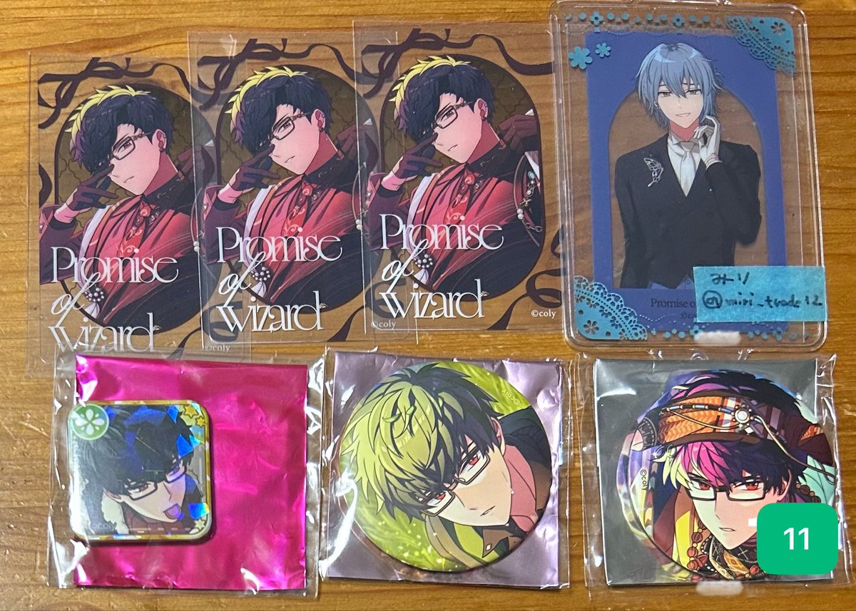 みり@取引垢 tweet media